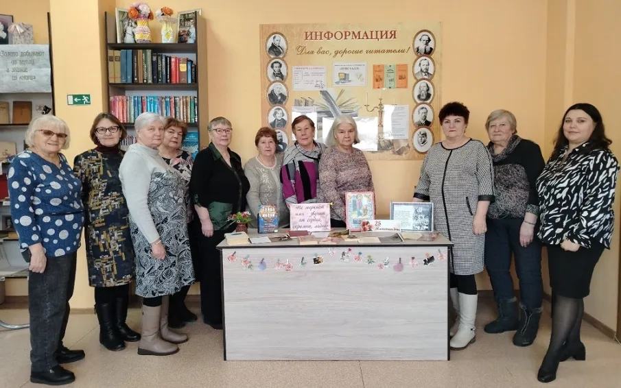 В кругу друзей: Татьянин день отметили в библиотеке